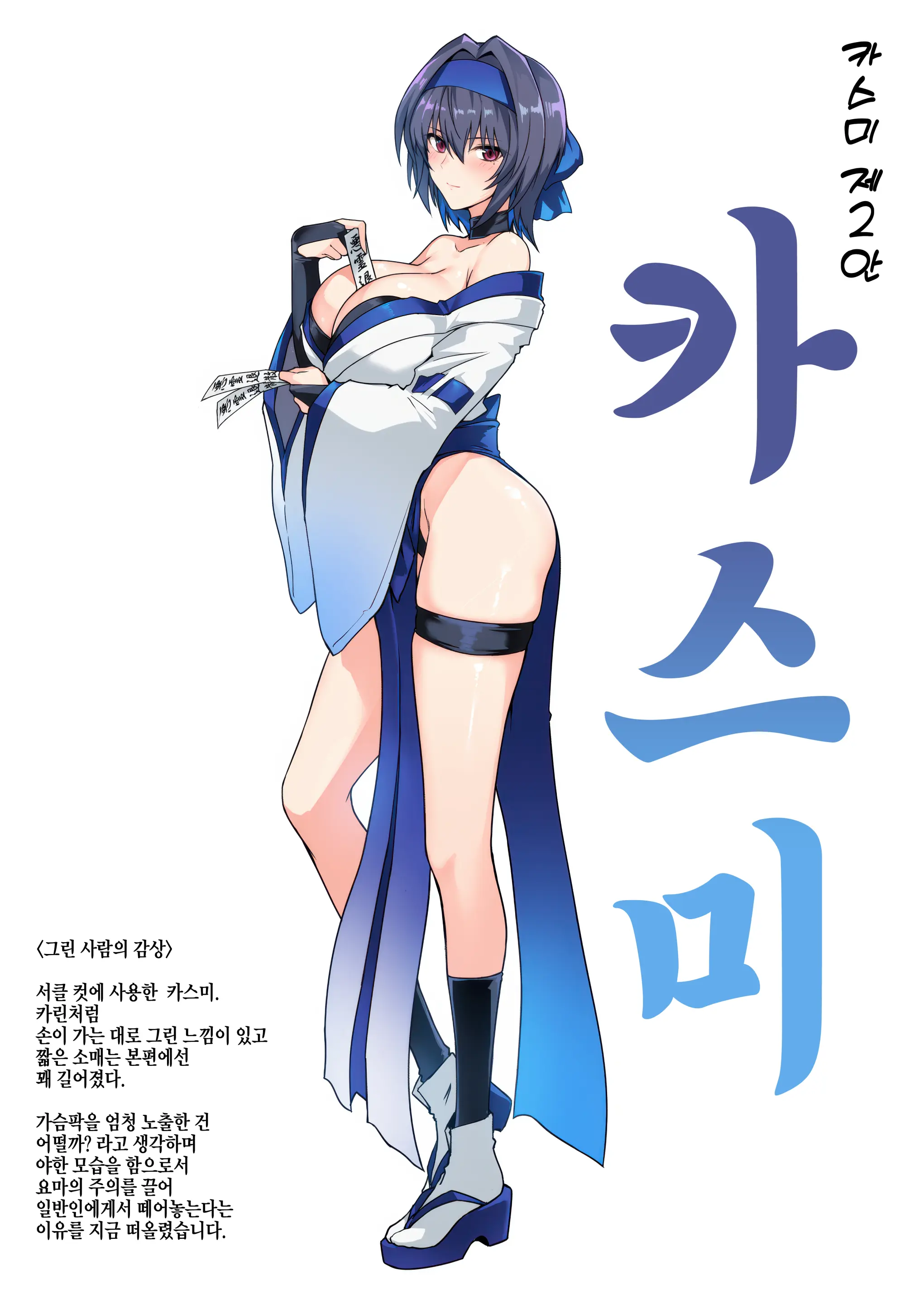 웹툰 이미지 63