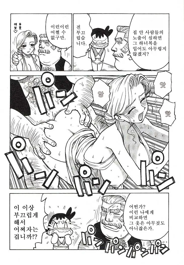 웹툰 이미지 72