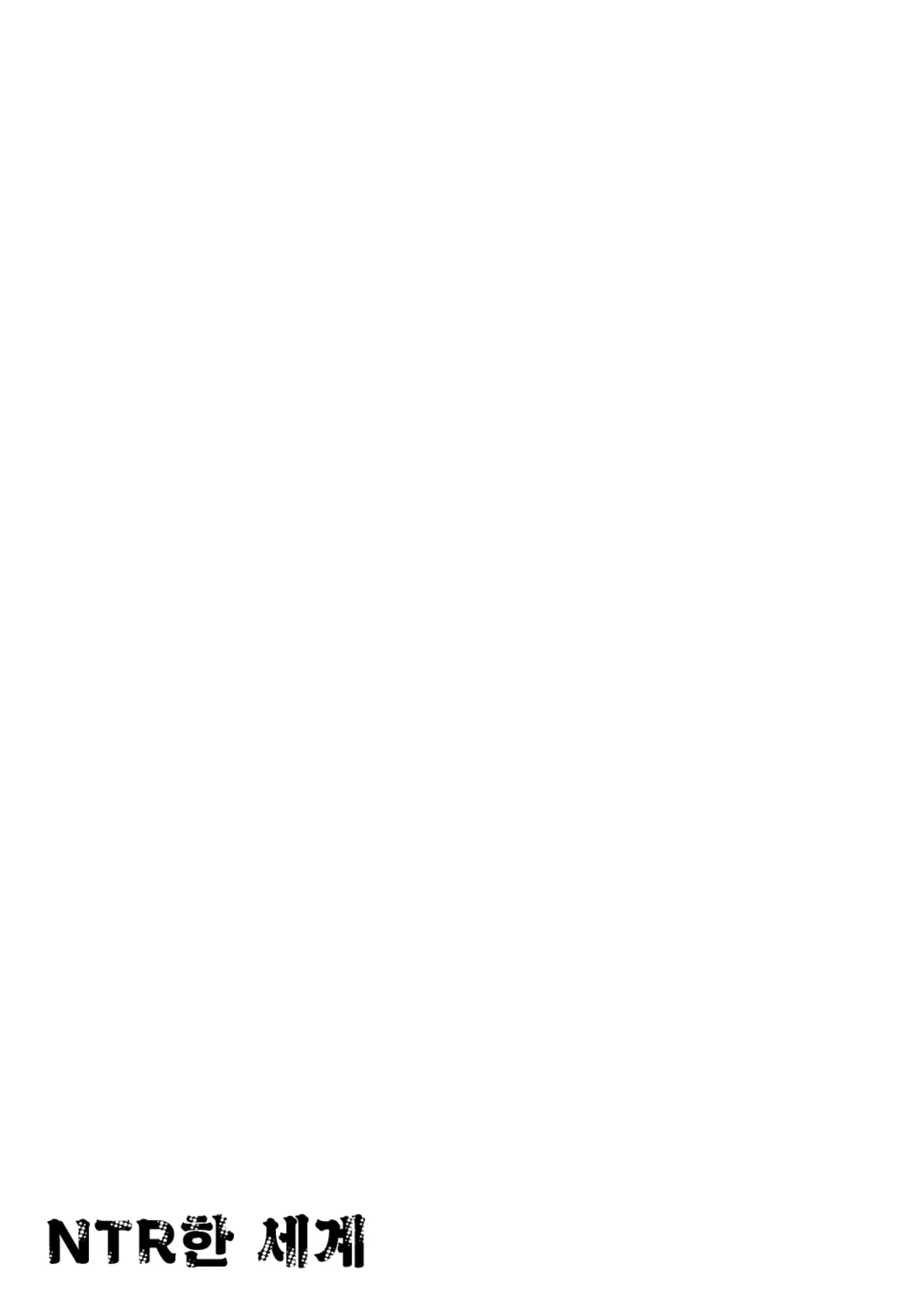 웹툰 이미지 136
