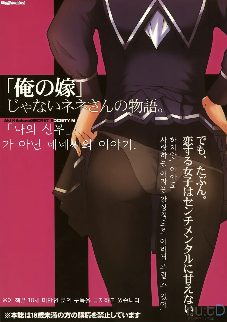 웹툰 이미지 25