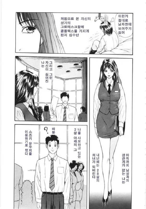 웹툰 이미지 146