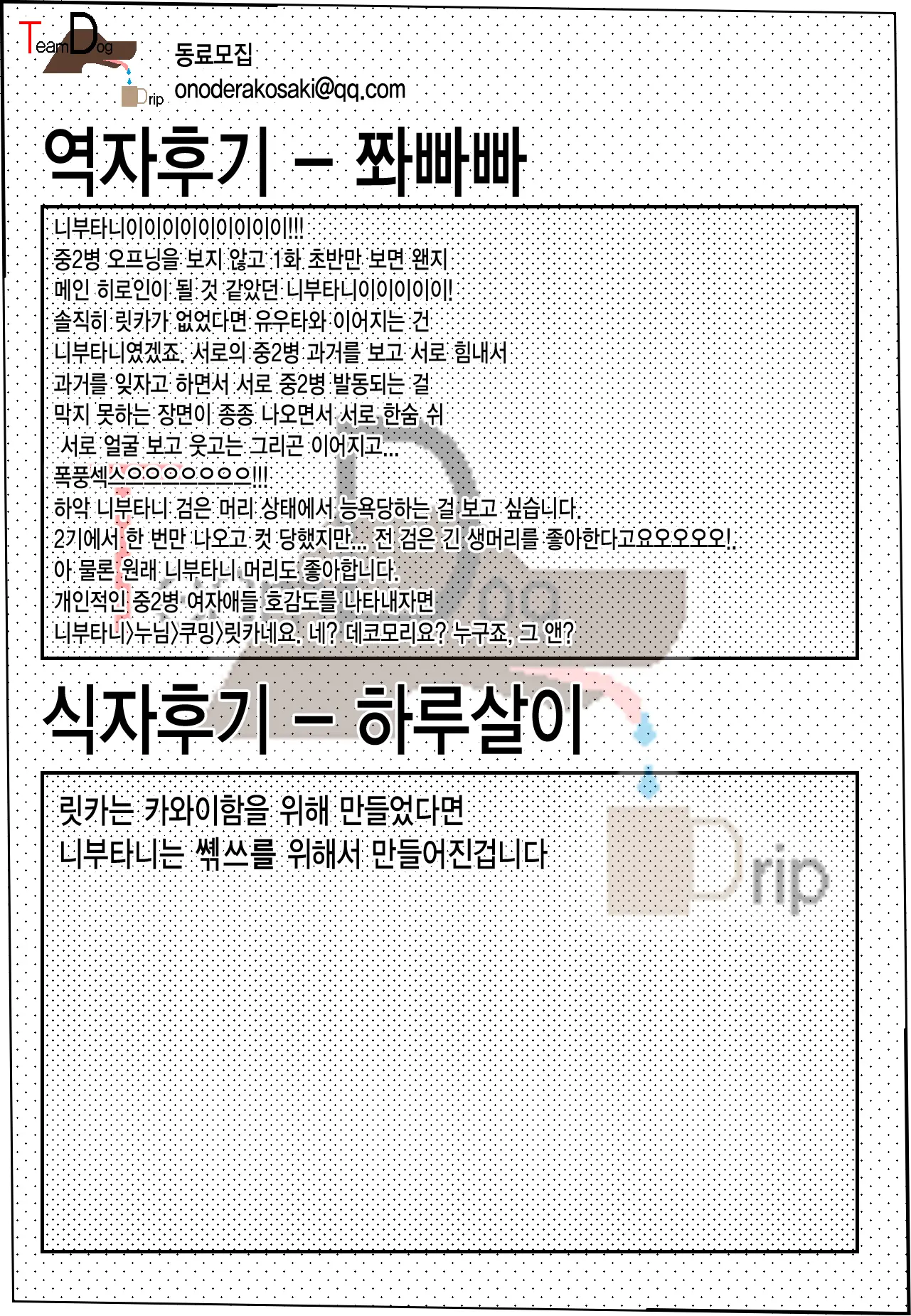 웹툰 이미지 23