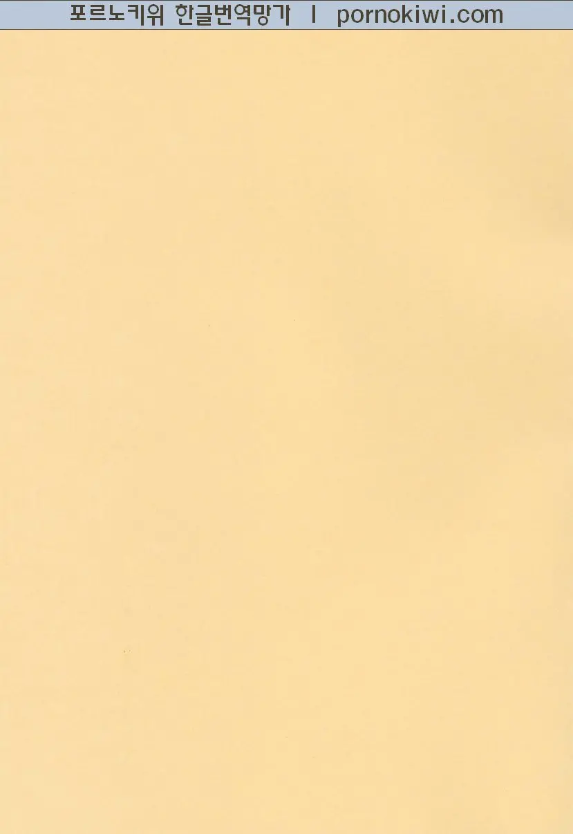 웹툰 이미지 221