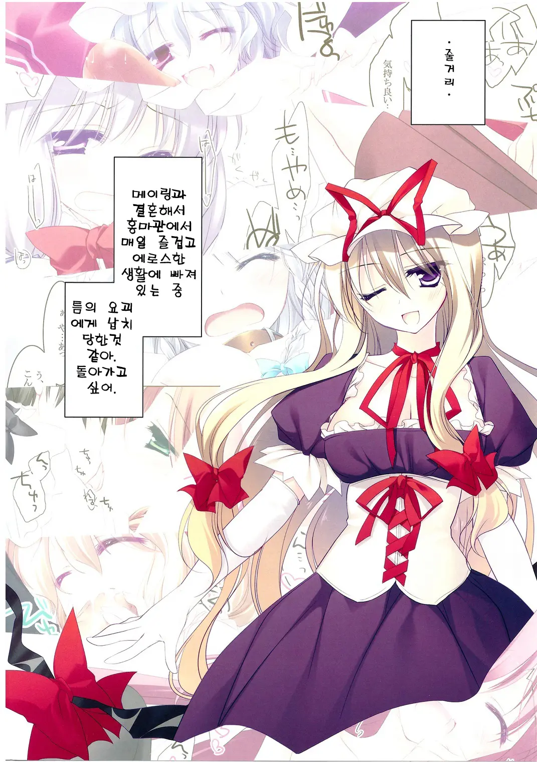 웹툰 이미지 2