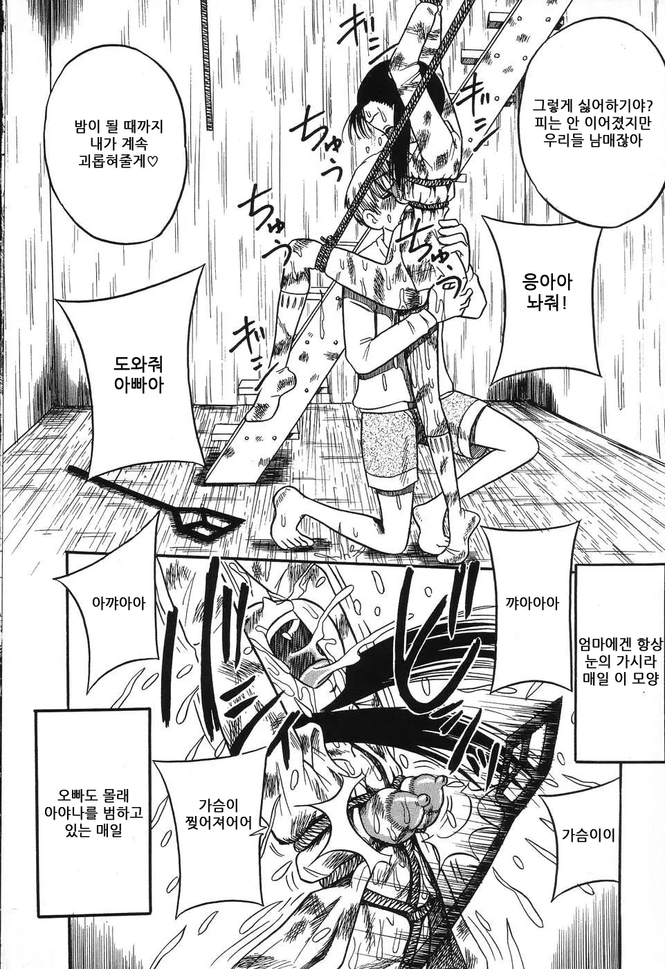 웹툰 이미지 10