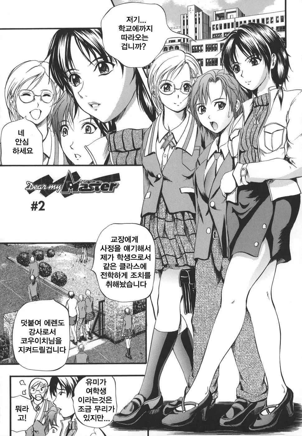 웹툰 이미지 26
