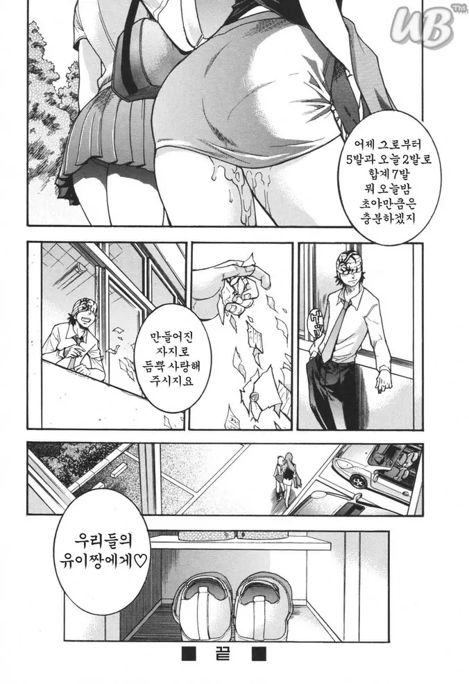 웹툰 이미지 91