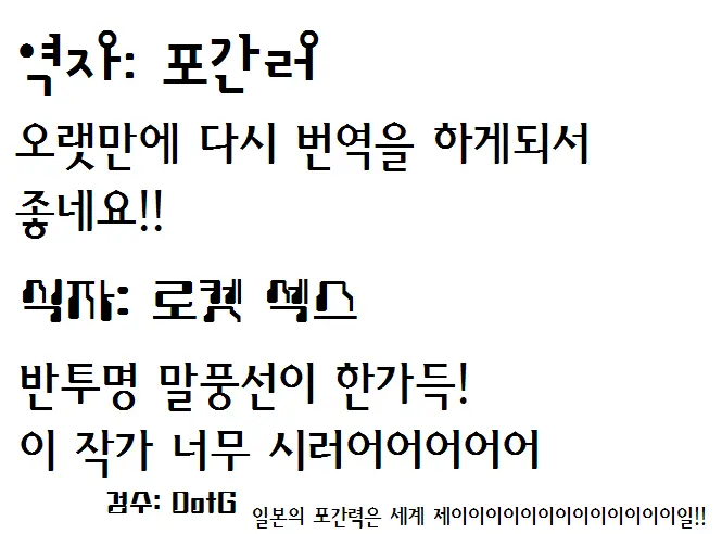 웹툰 이미지 38