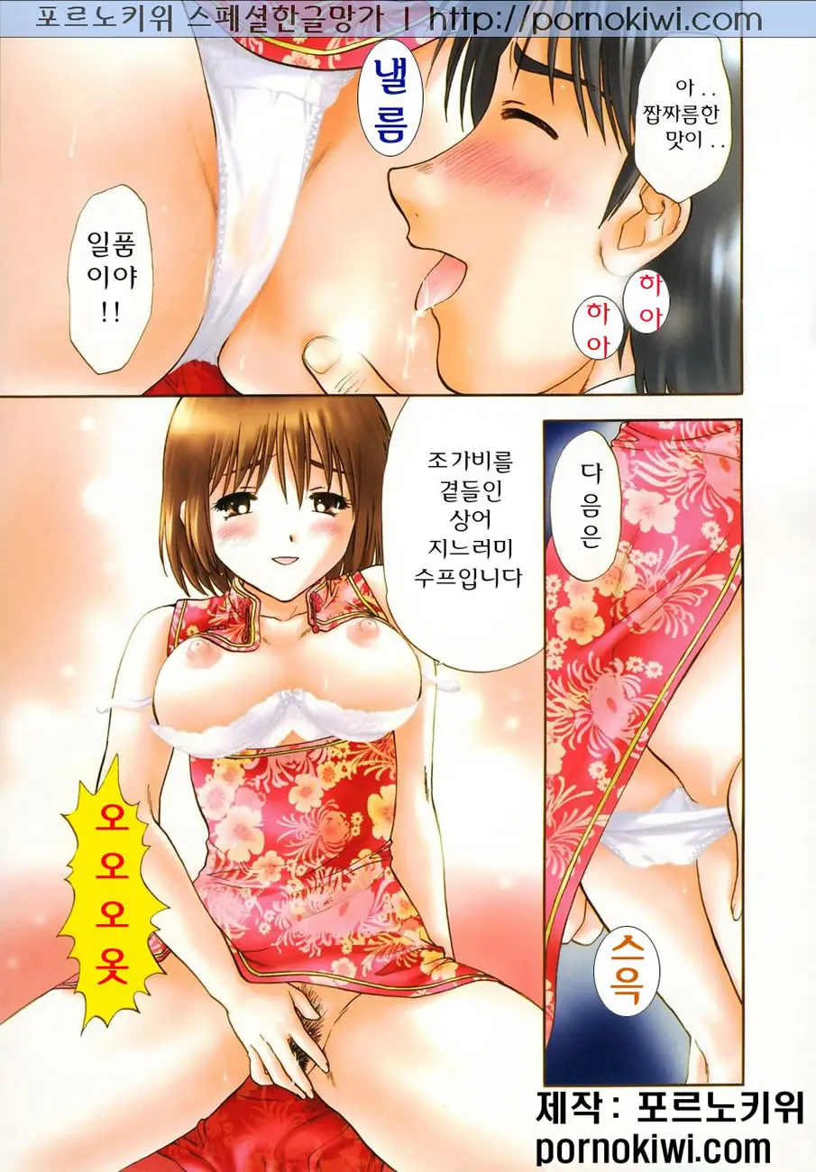 웹툰 이미지 63