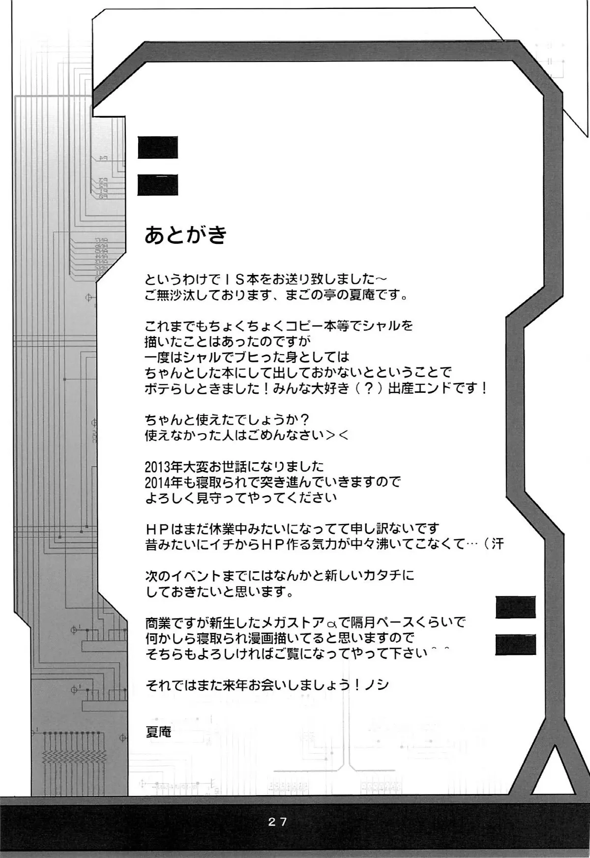 웹툰 이미지 27