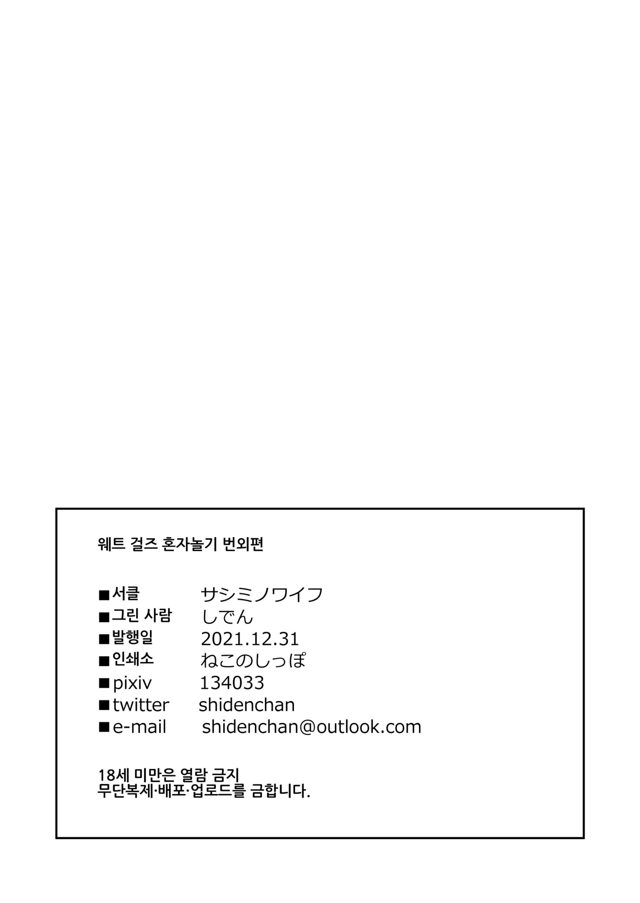 웹툰 이미지 14
