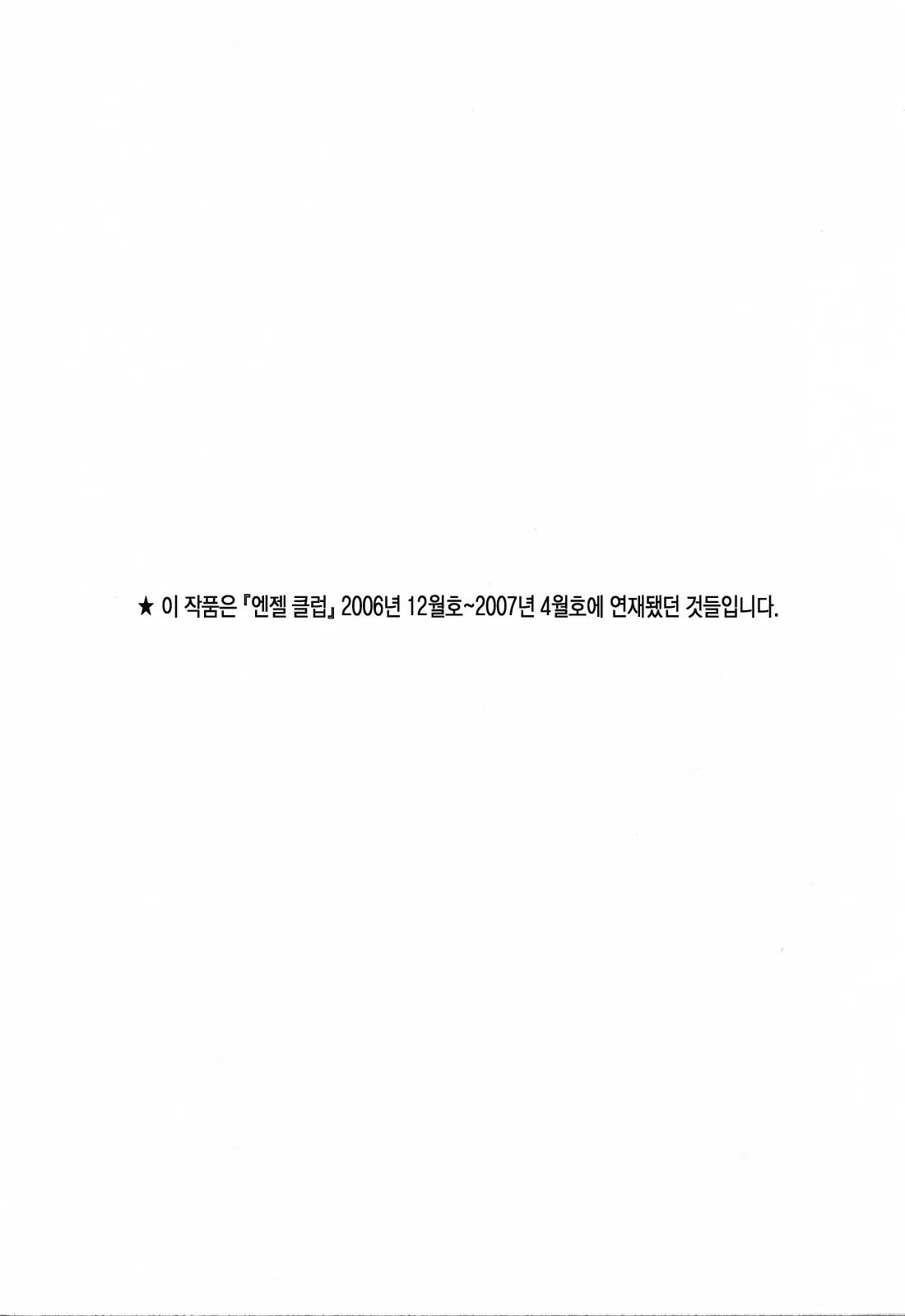 웹툰 이미지 190