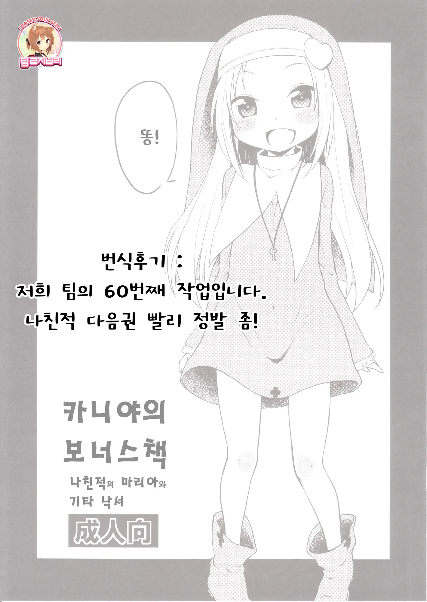 웹툰 이미지 8
