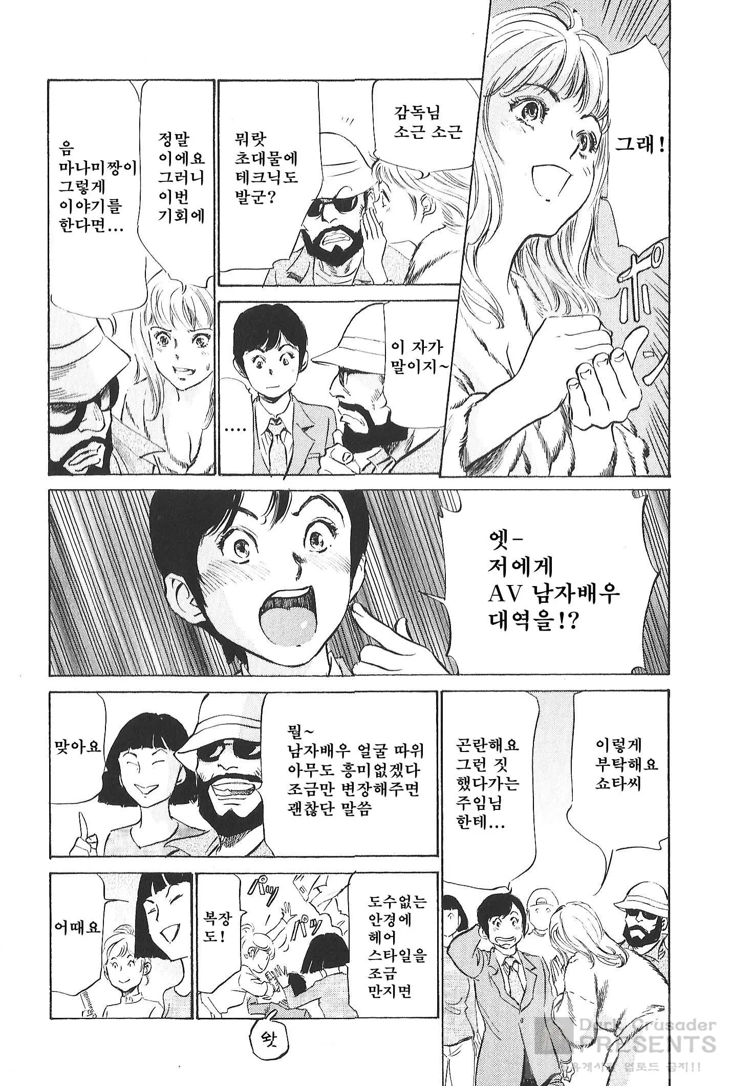 웹툰 이미지 91