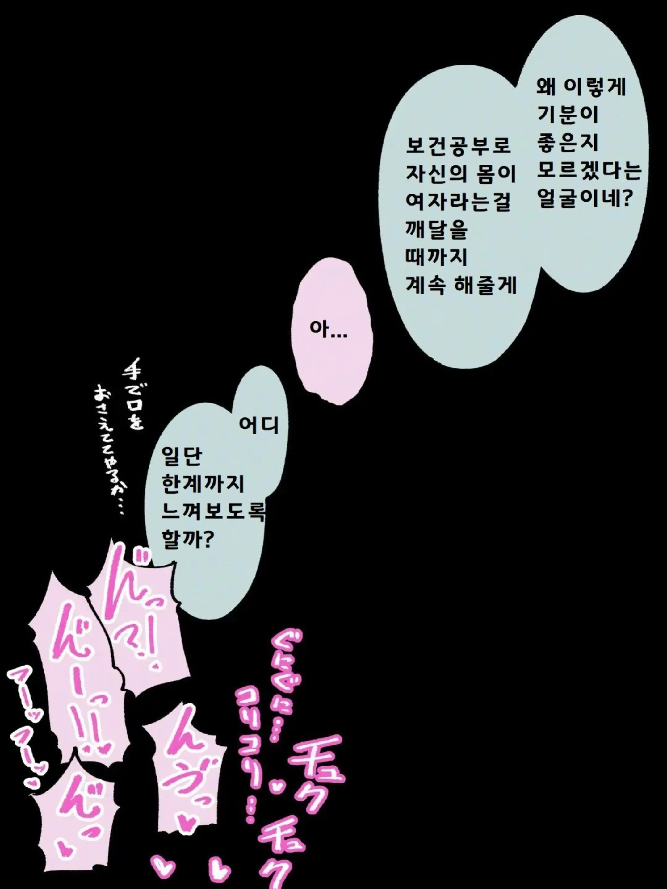 웹툰 이미지 60