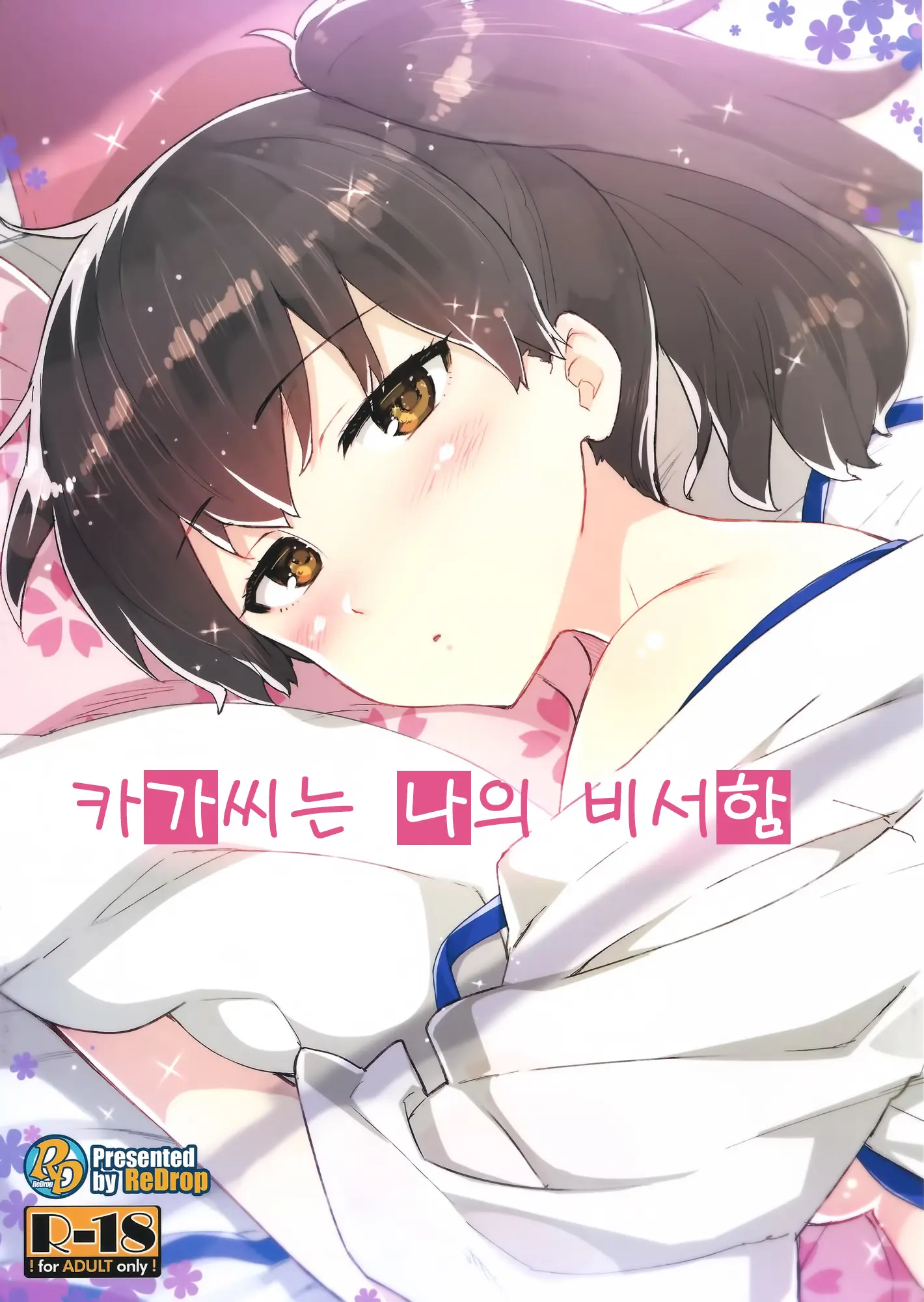 웹툰 이미지 0