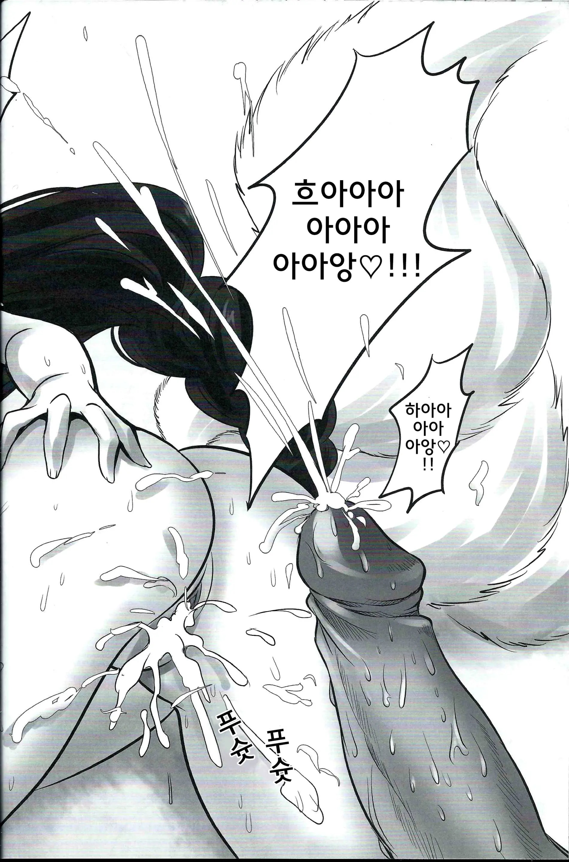 웹툰 이미지 18