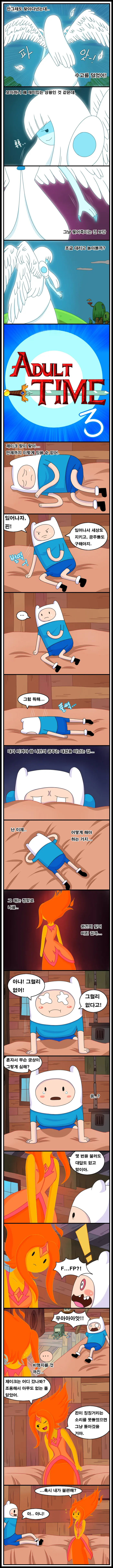 웹툰 이미지 1