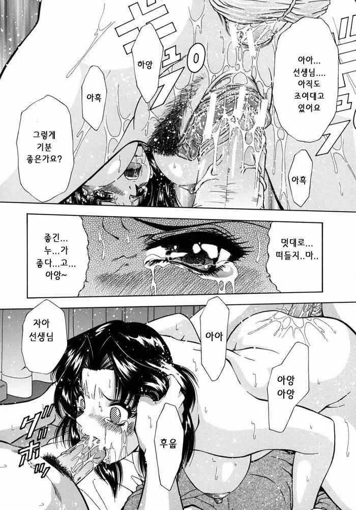 웹툰 이미지 23