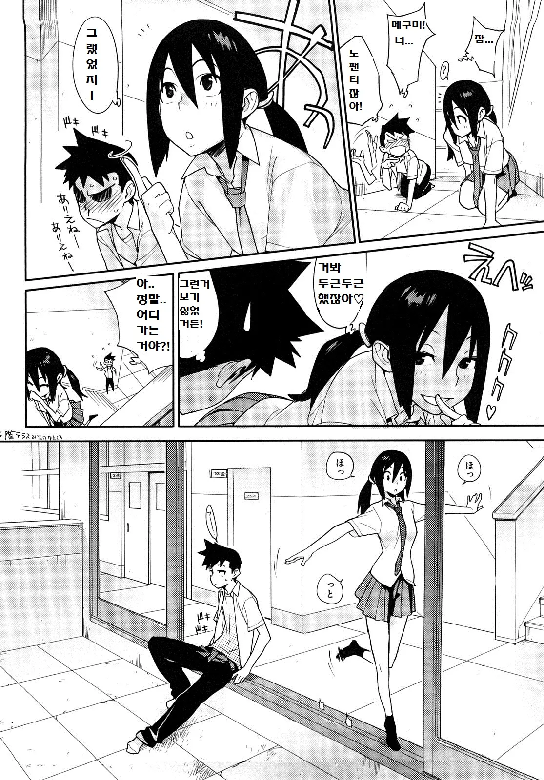 웹툰 이미지 151