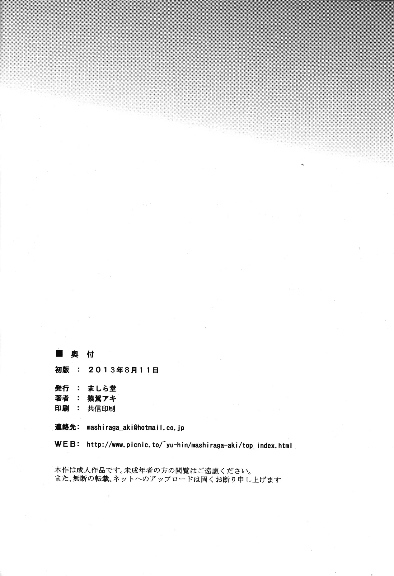 웹툰 이미지 78
