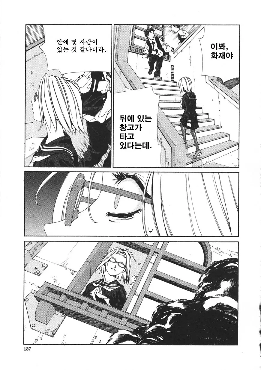 웹툰 이미지 136