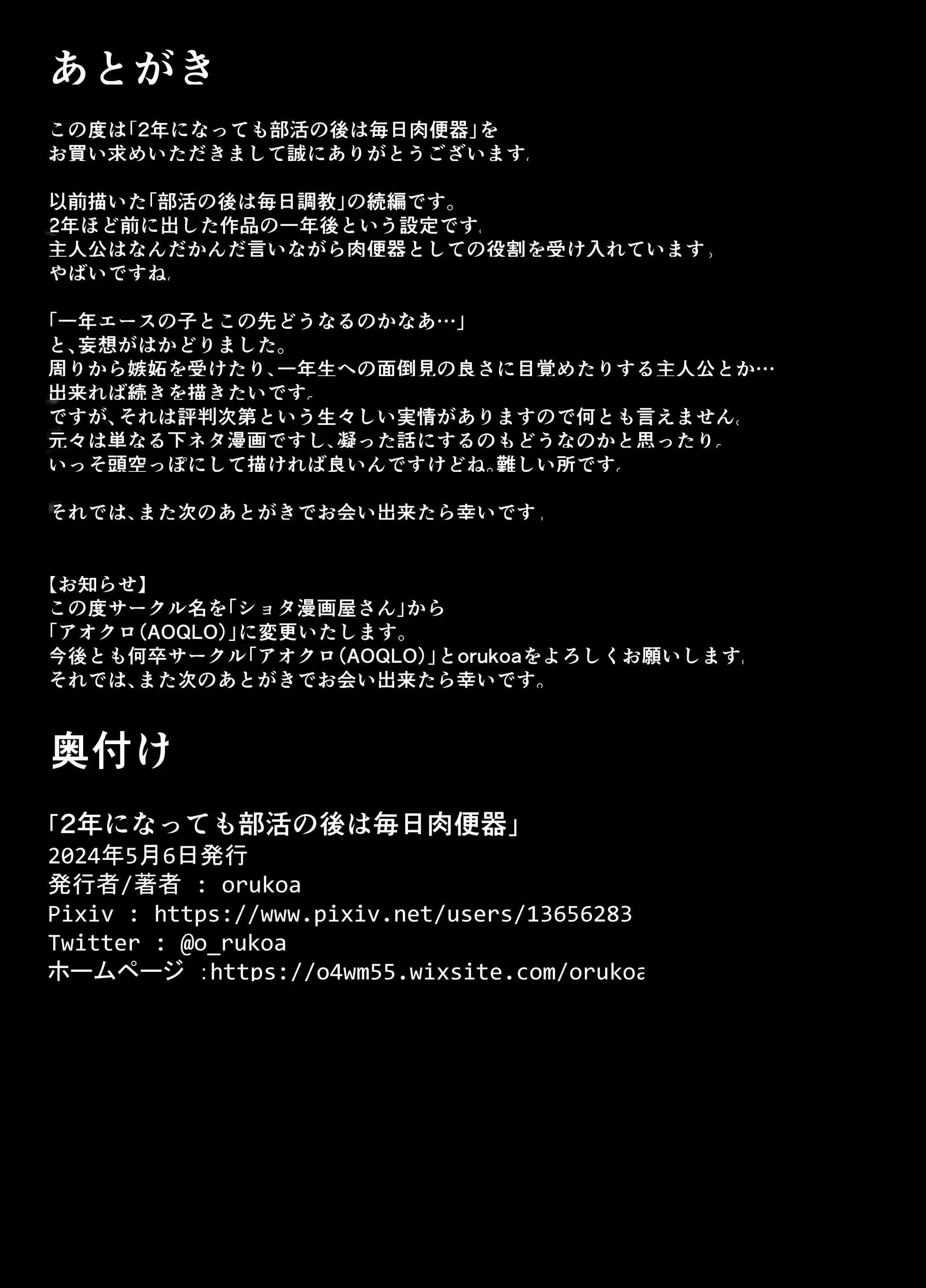 웹툰 이미지 42