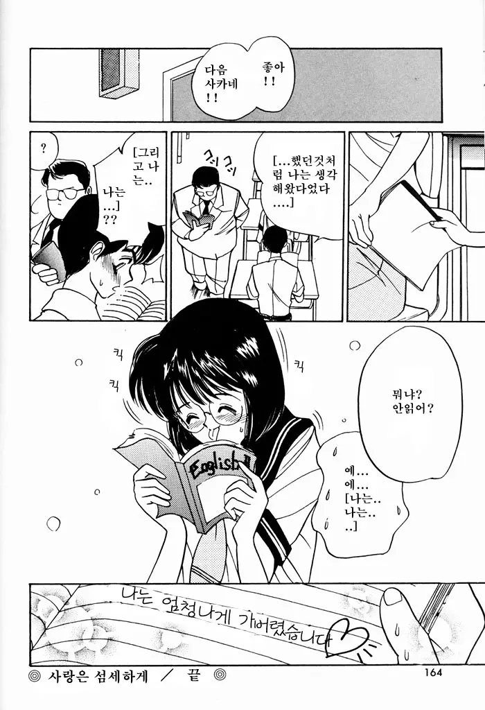 웹툰 이미지 160