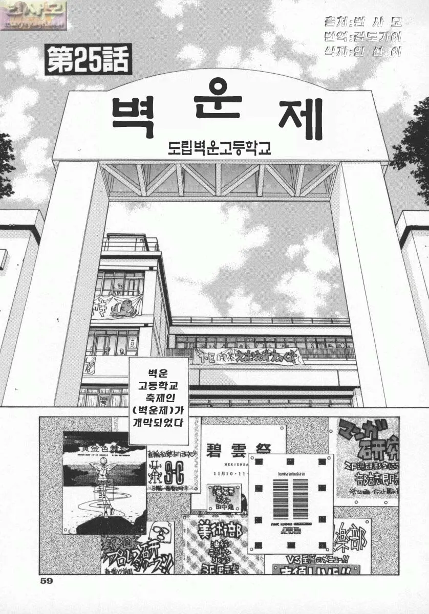 웹툰 이미지 60