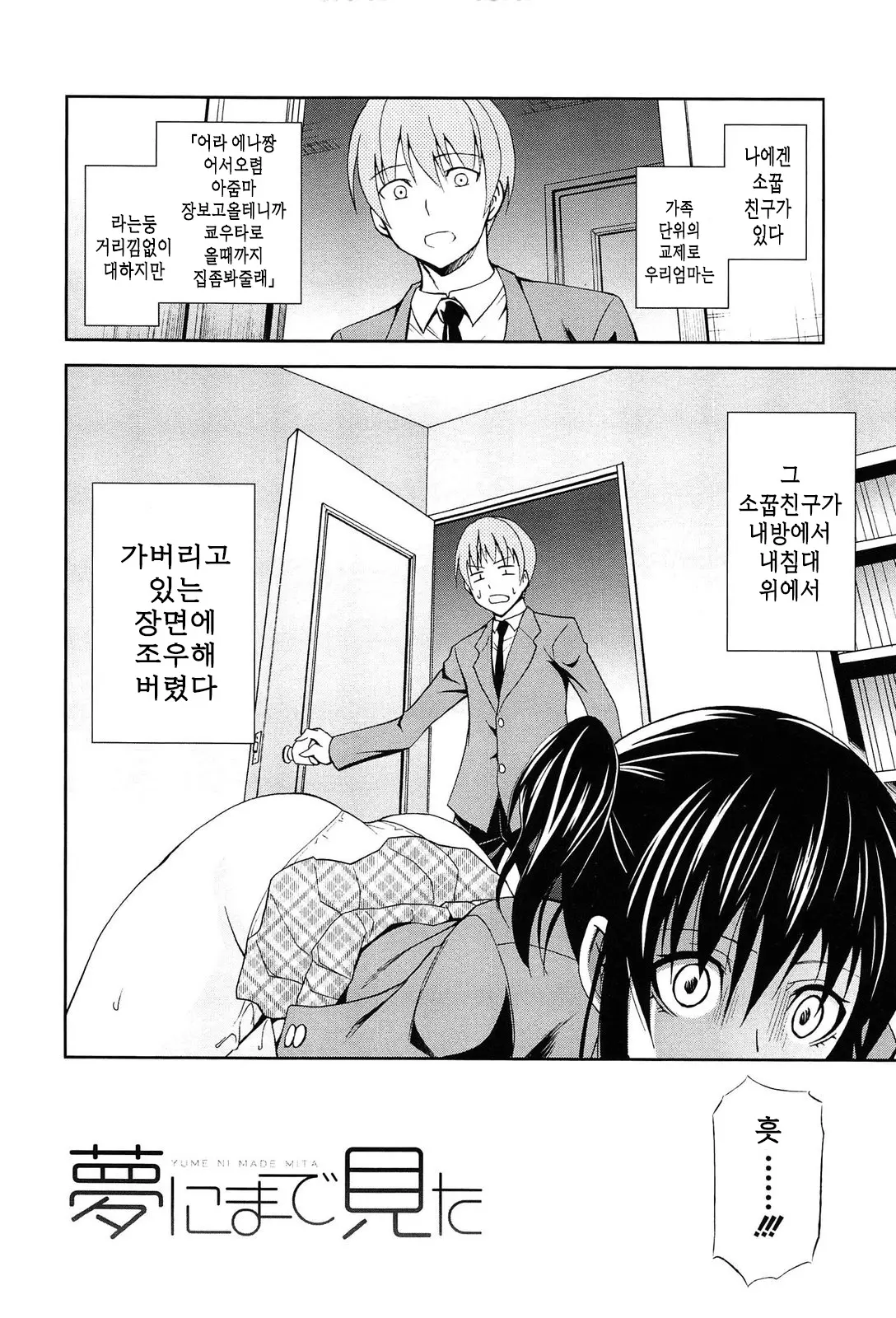 웹툰 이미지 64