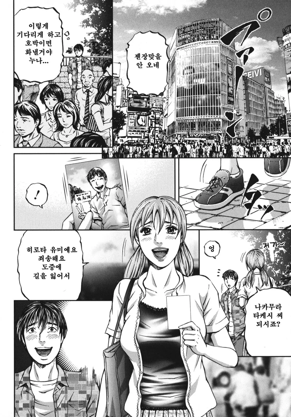 웹툰 이미지 63