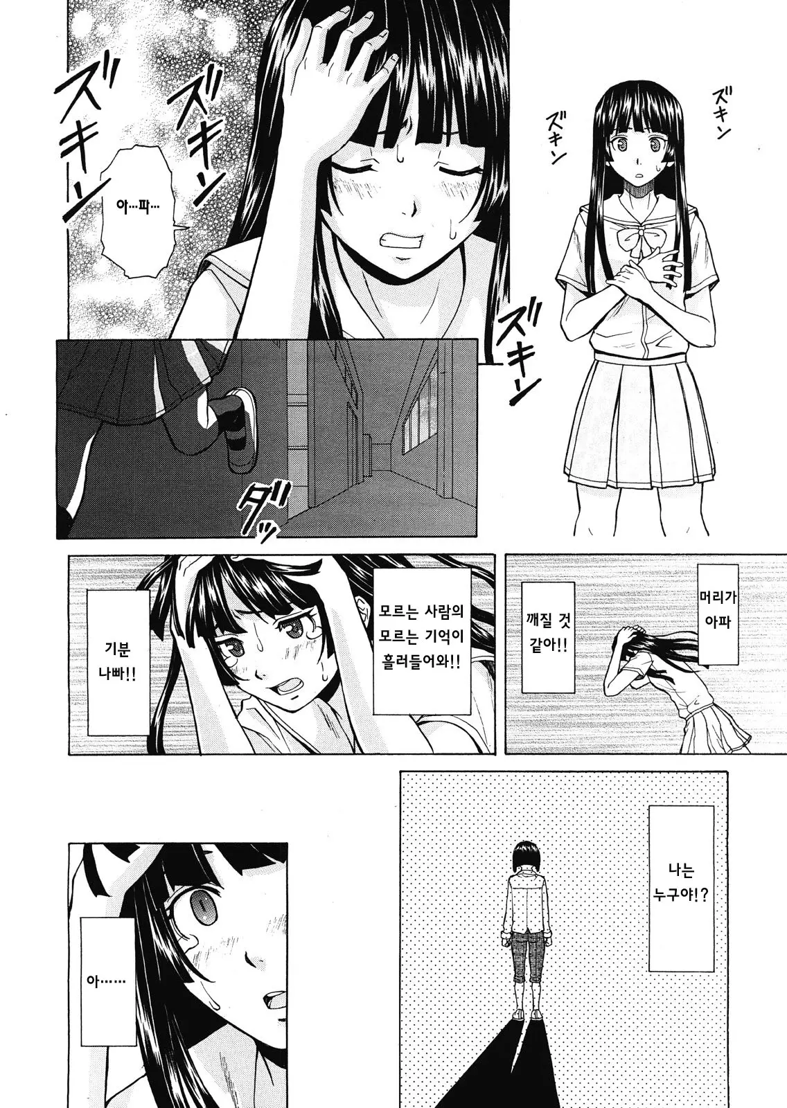 웹툰 이미지 72