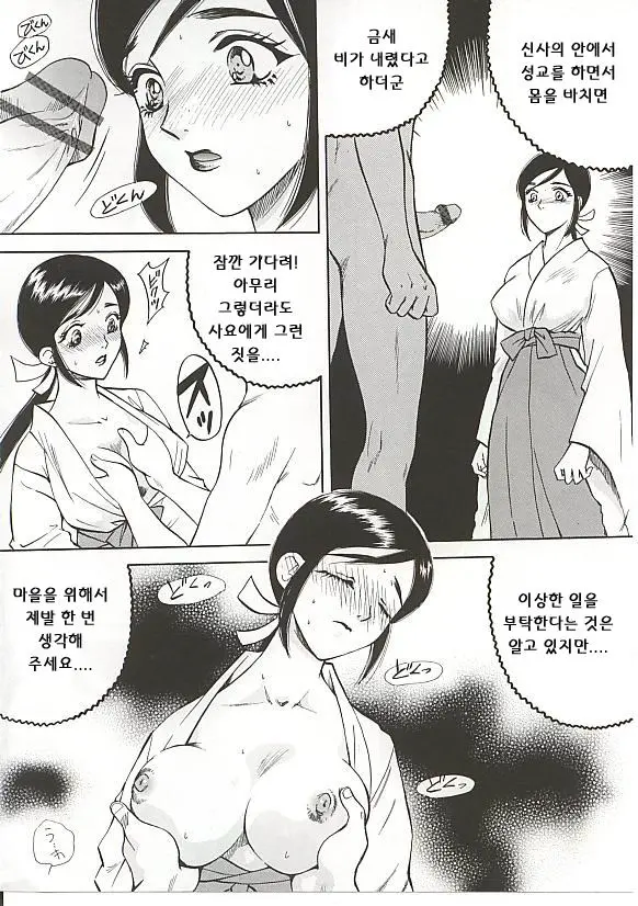 웹툰 이미지 82