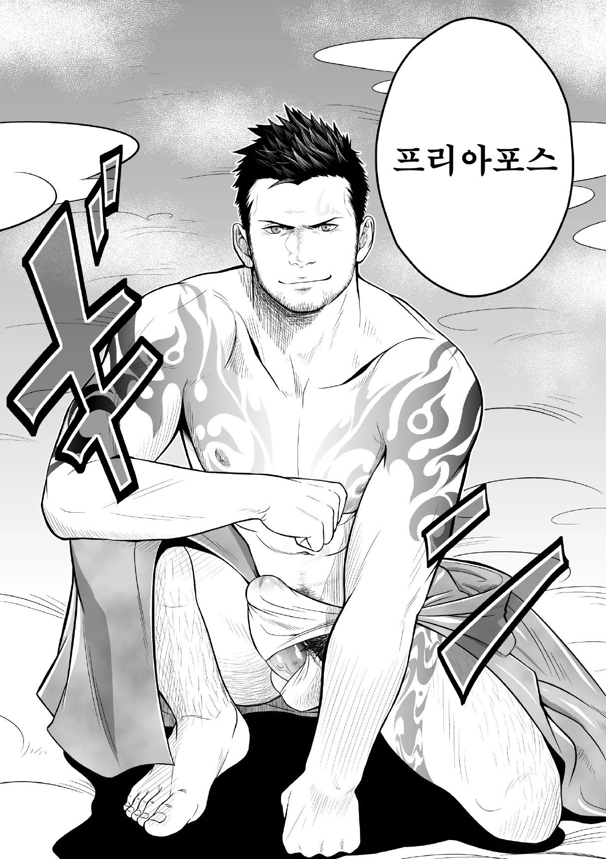 웹툰 이미지 3