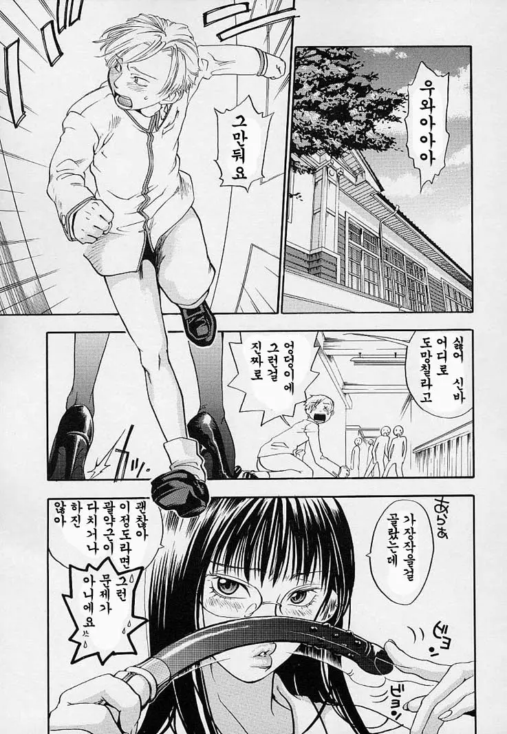 웹툰 이미지 108