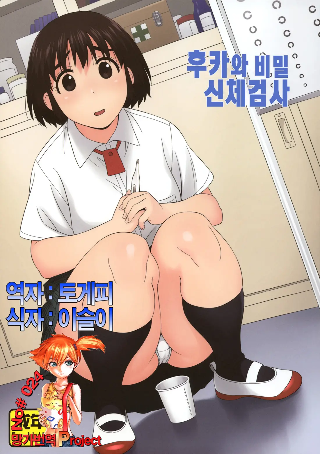웹툰 이미지 0