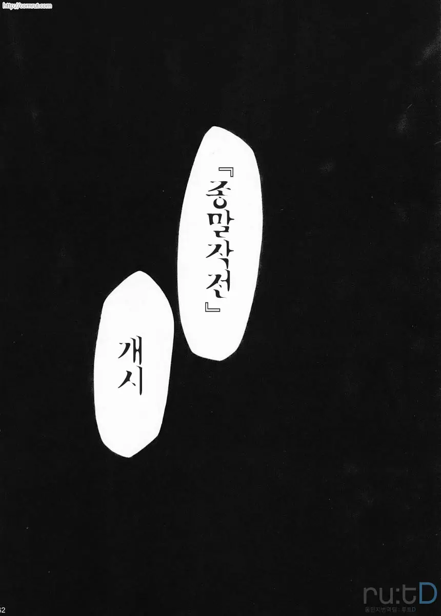 웹툰 이미지 57
