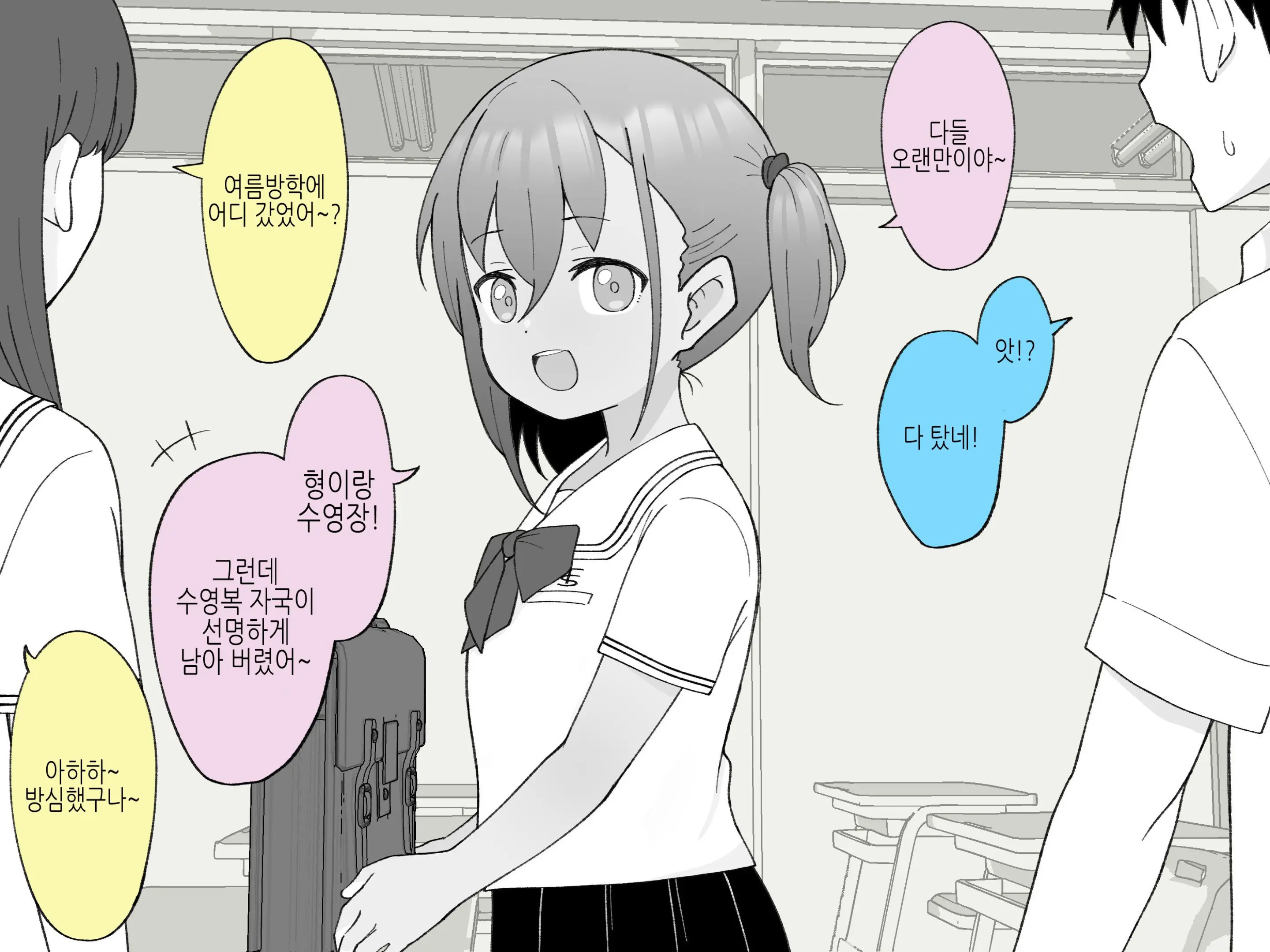 웹툰 이미지 305