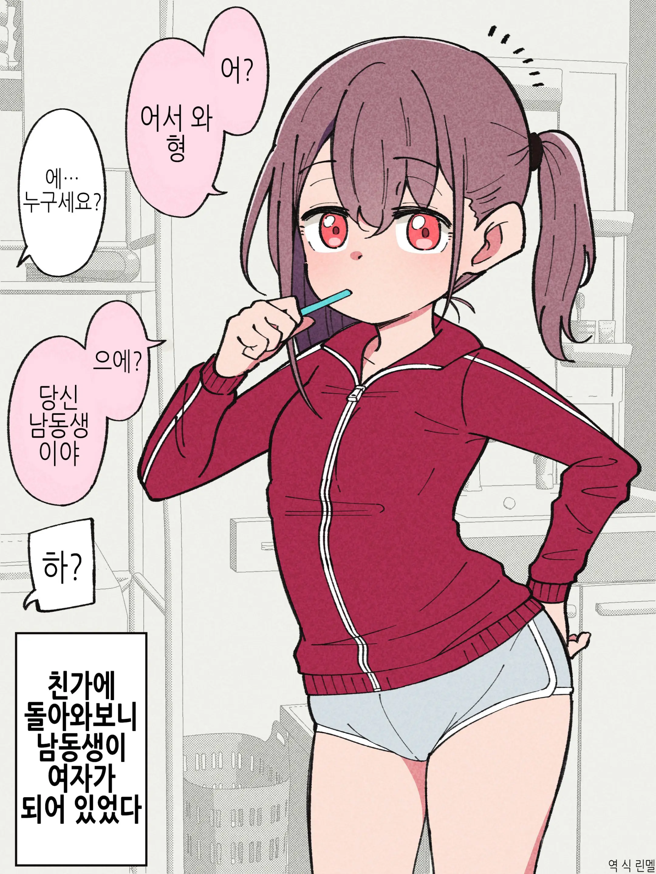웹툰 이미지 1