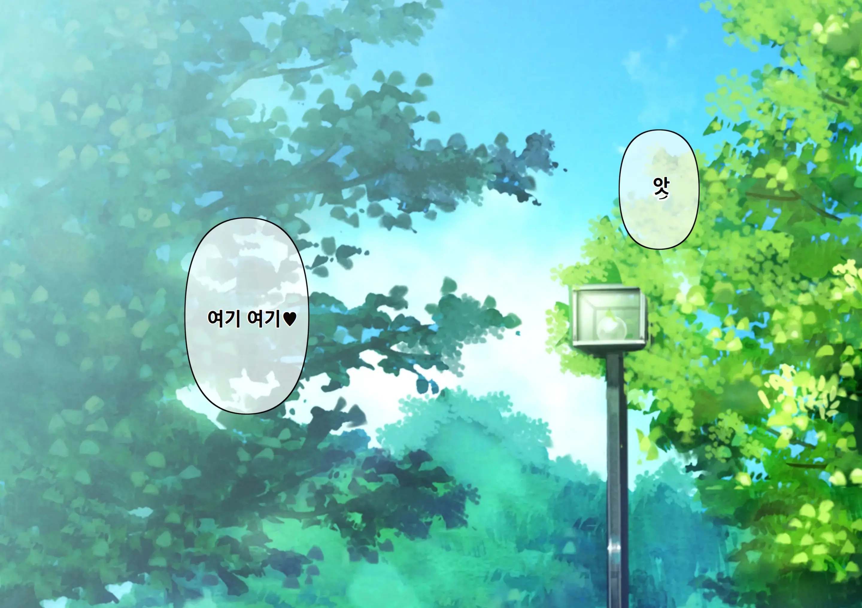 웹툰 이미지 81