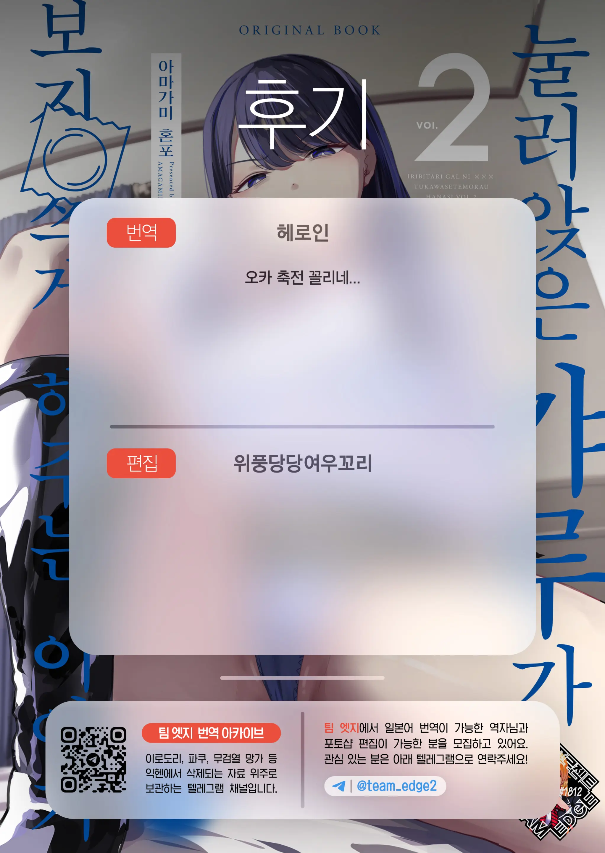 웹툰 이미지 36