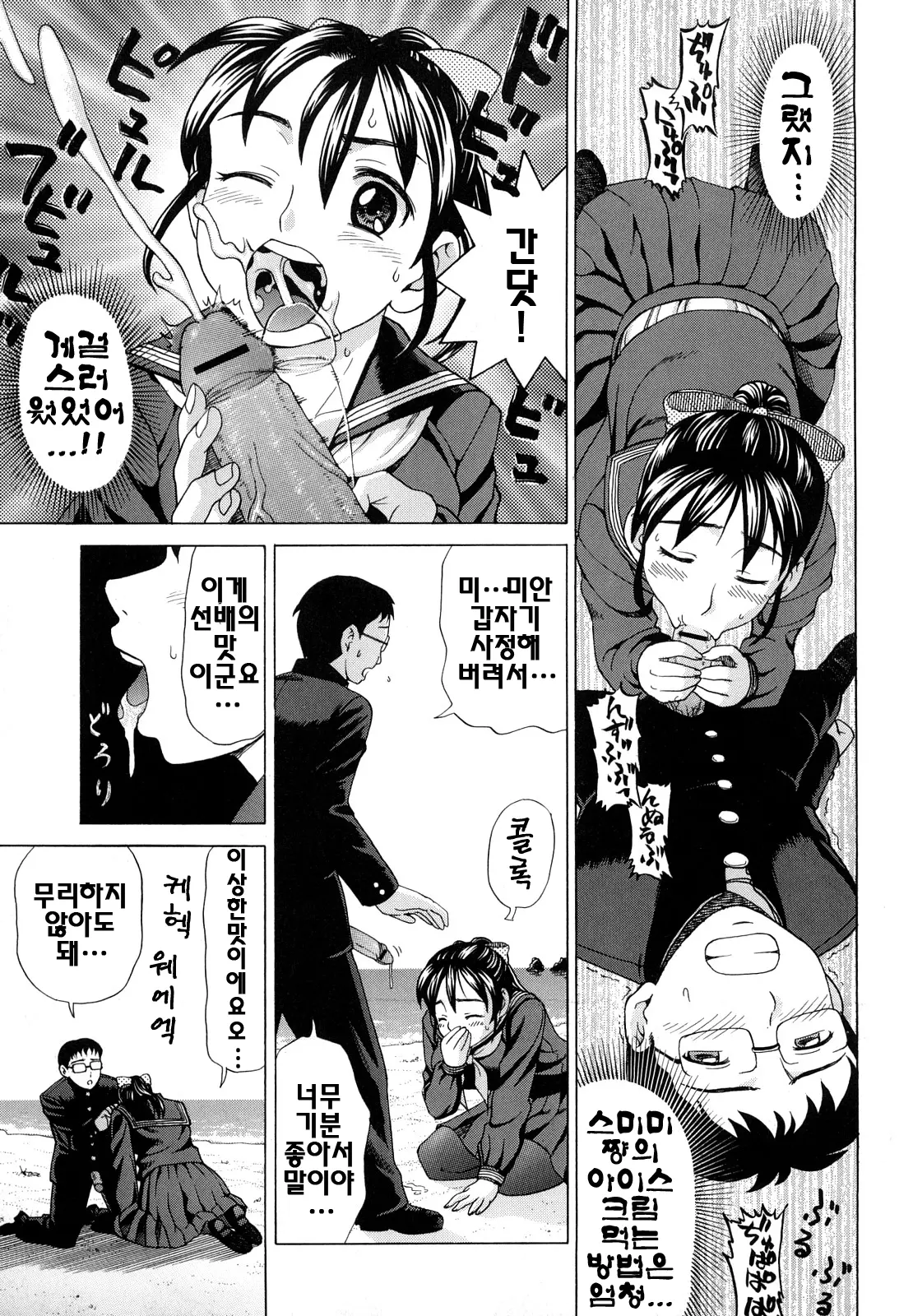 웹툰 이미지 100