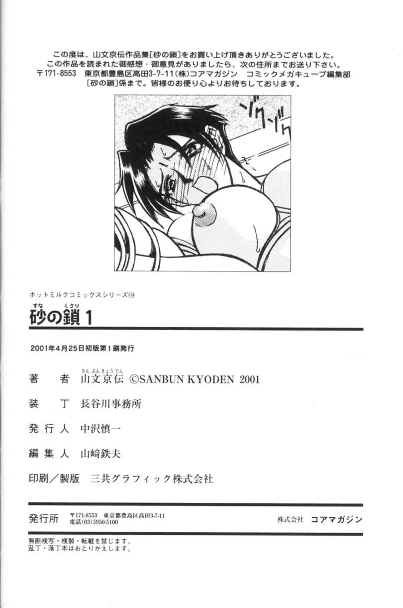 웹툰 이미지 178
