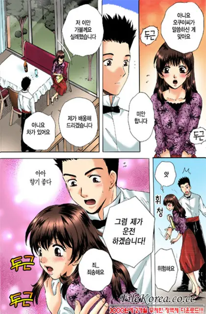 웹툰 이미지 82