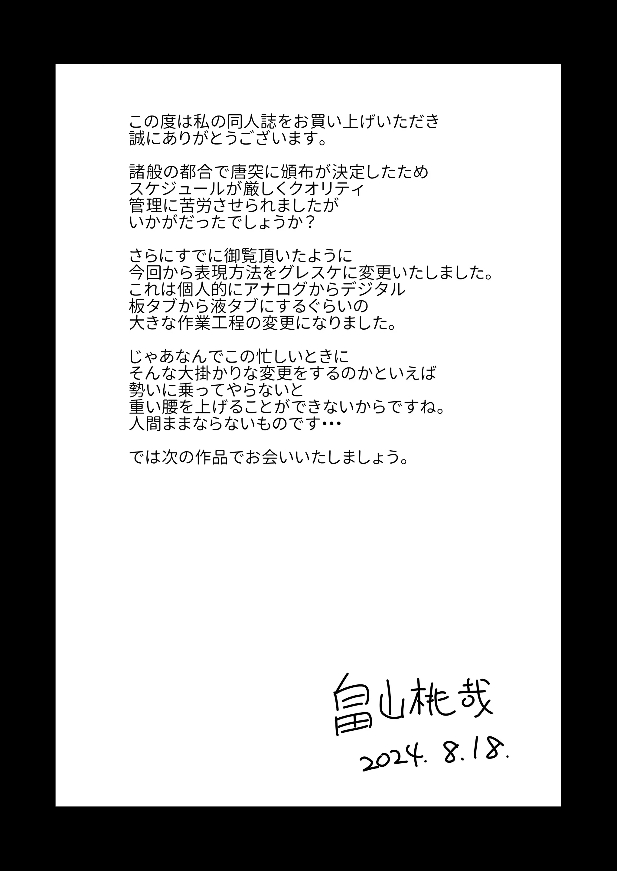 웹툰 이미지 43