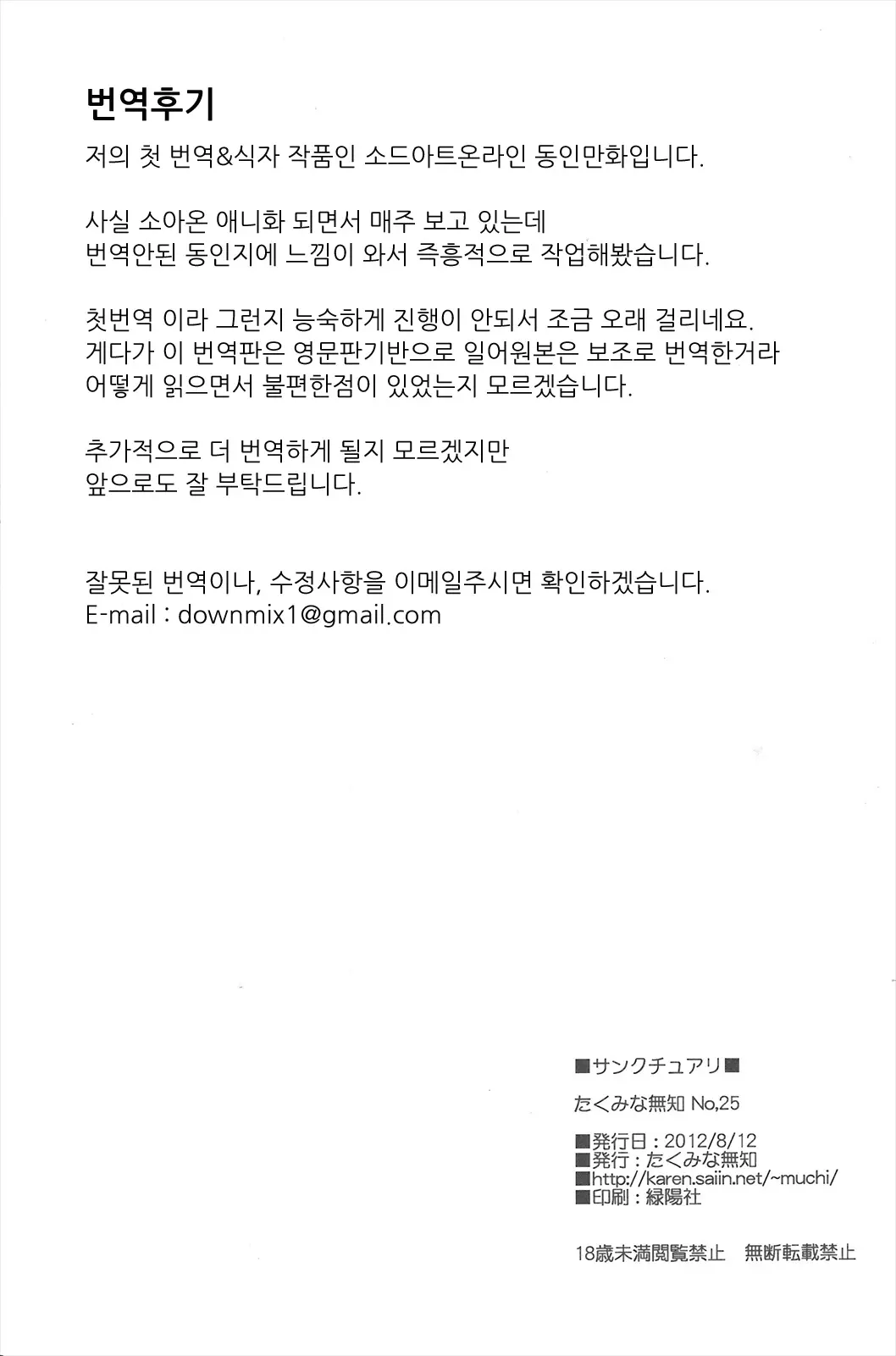 웹툰 이미지 25