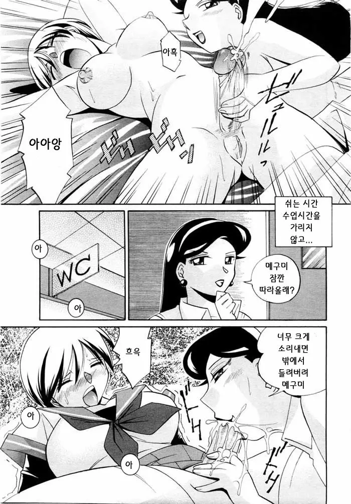 웹툰 이미지 81