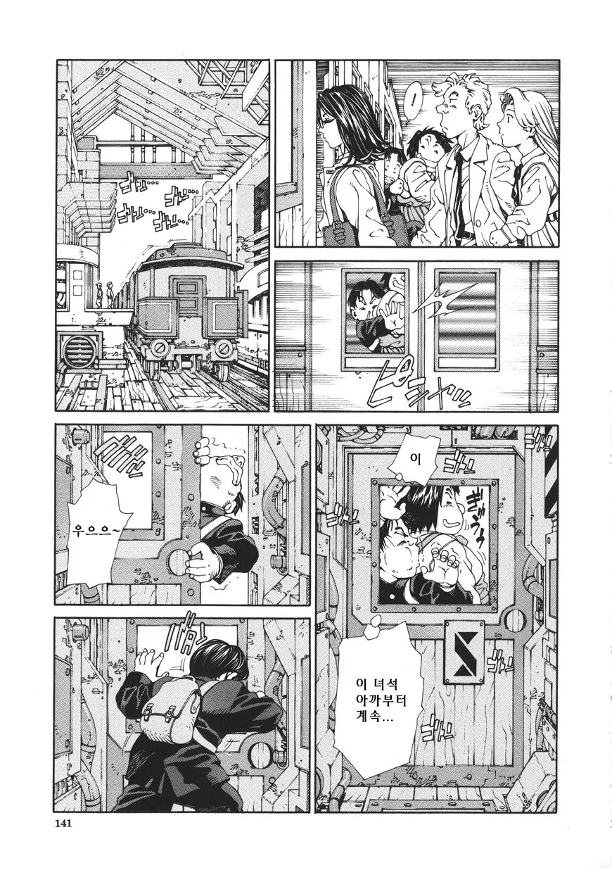 웹툰 이미지 140
