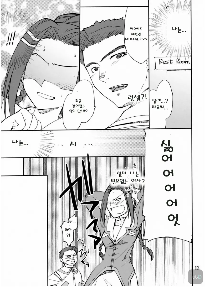 웹툰 이미지 11