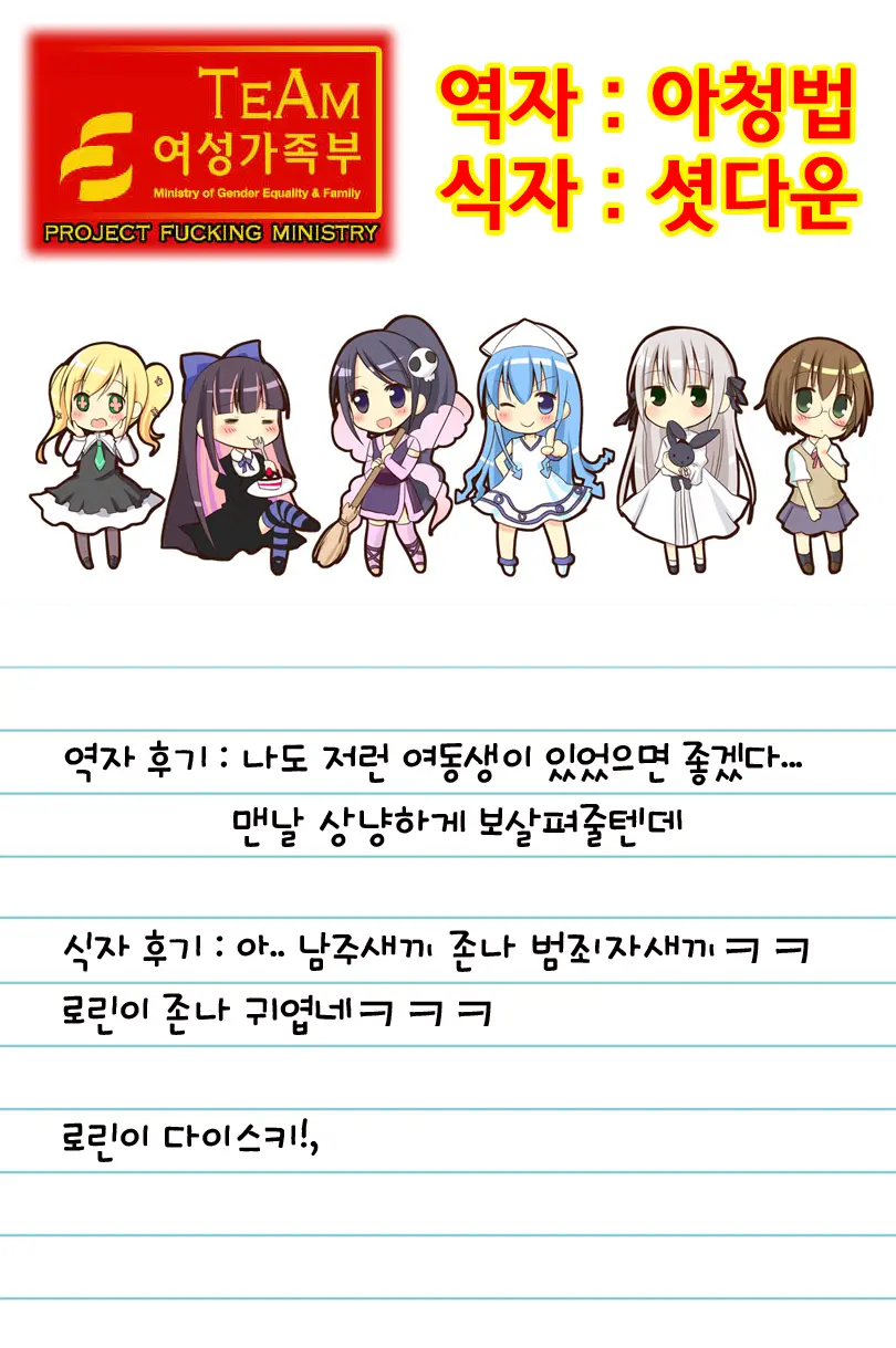 웹툰 이미지 18